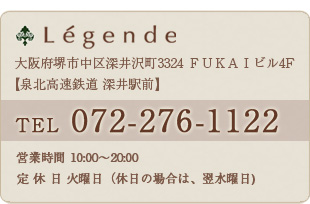 結婚相談所レジェンデ/大阪府堺市深井沢町3324