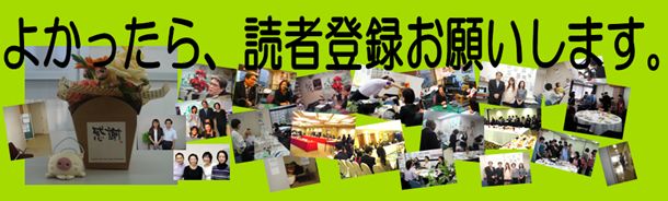$婚活卒業宣言！≪結婚相談所 大阪@ レジェンデ≫