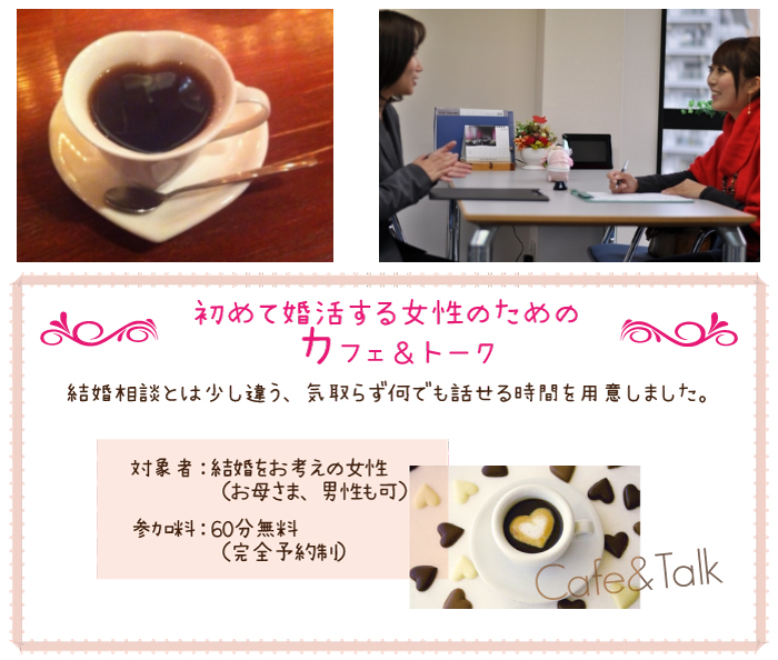 cafe_talk