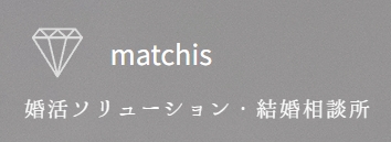Matchis(マッチイズ)ロゴ