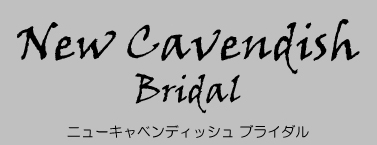 New Cavendish(ニューキャベンディッシュ)ロゴ