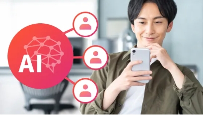 naco-do_AIによるマッチング機能