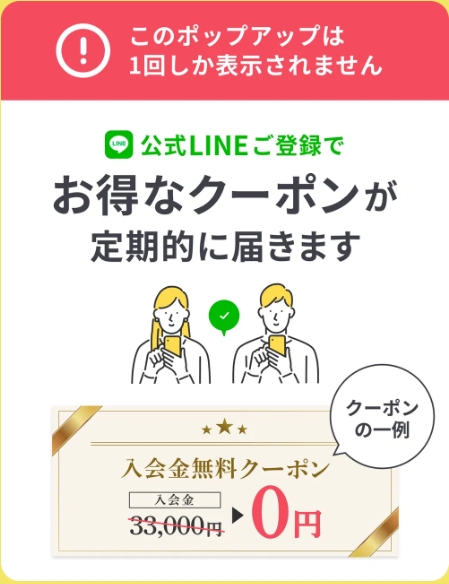 naco-do_キャンペーン09