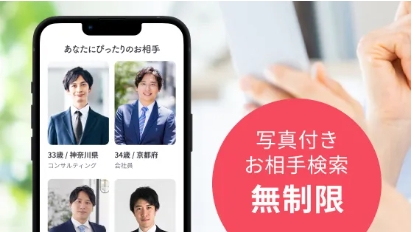 naco-do_検索システム