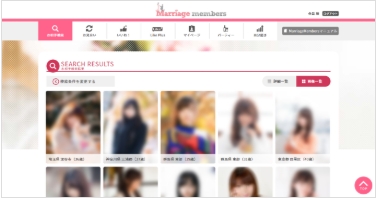 ムスベル_プロフィール検索
