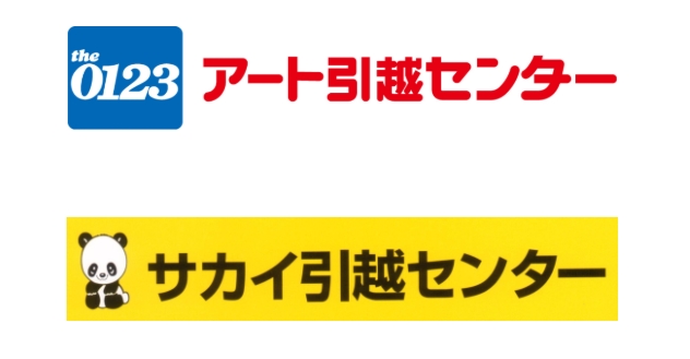 ムスベル_引っ越し