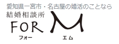 結婚相談所 for Mロゴ
