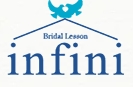 結婚相談所infini（インフィニ）ロゴ