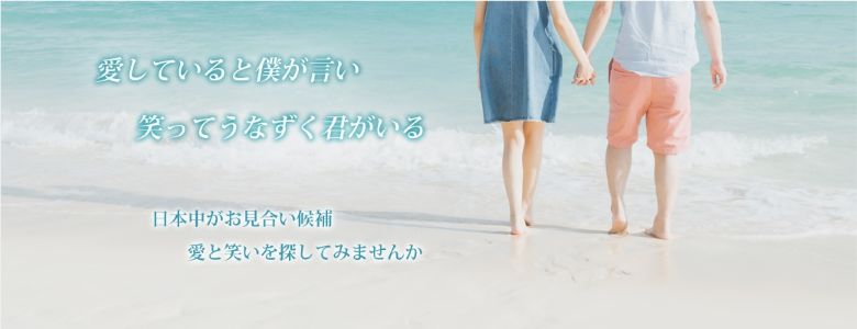 LoveLaughBridal(エル・エル・ブライダル)