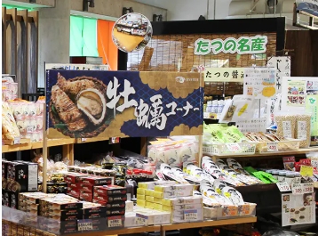 お土産コーナー