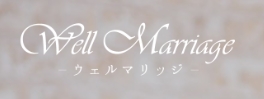 ウェルマリッジ_ロゴ