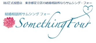 サムシング・フォーロゴ