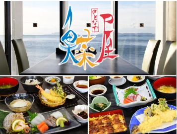 シーサイドレストラン魚菜屋