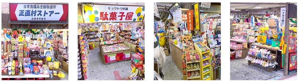 ハイカラ横丁_内観1