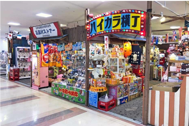 ハイカラ横丁_外観