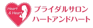ハートアンドハートロゴ
