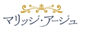 マリッジ・アージュロゴ