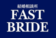 結婚相談所FAST BRIDE_ロゴ