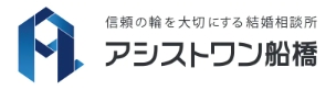 アシストワン船橋ロゴ
