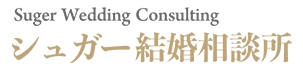 シュガー結婚相談所ロゴ