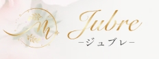ジュブレ久留米ロゴ