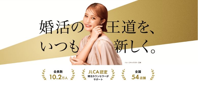 ツヴァイ_トップ202511