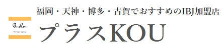 プラスKOUロゴ
