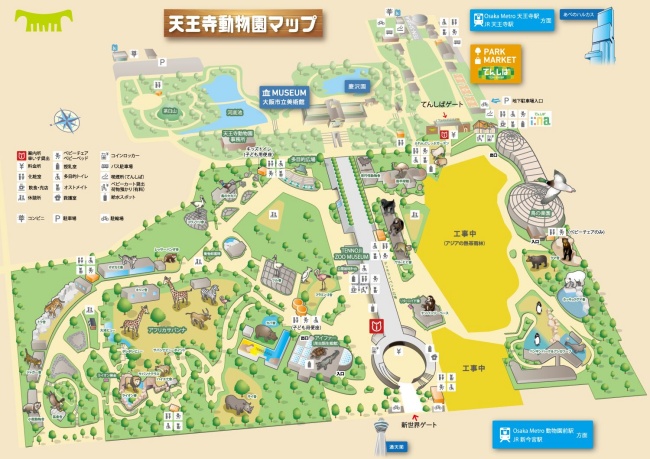 天王寺動物園_マップ
