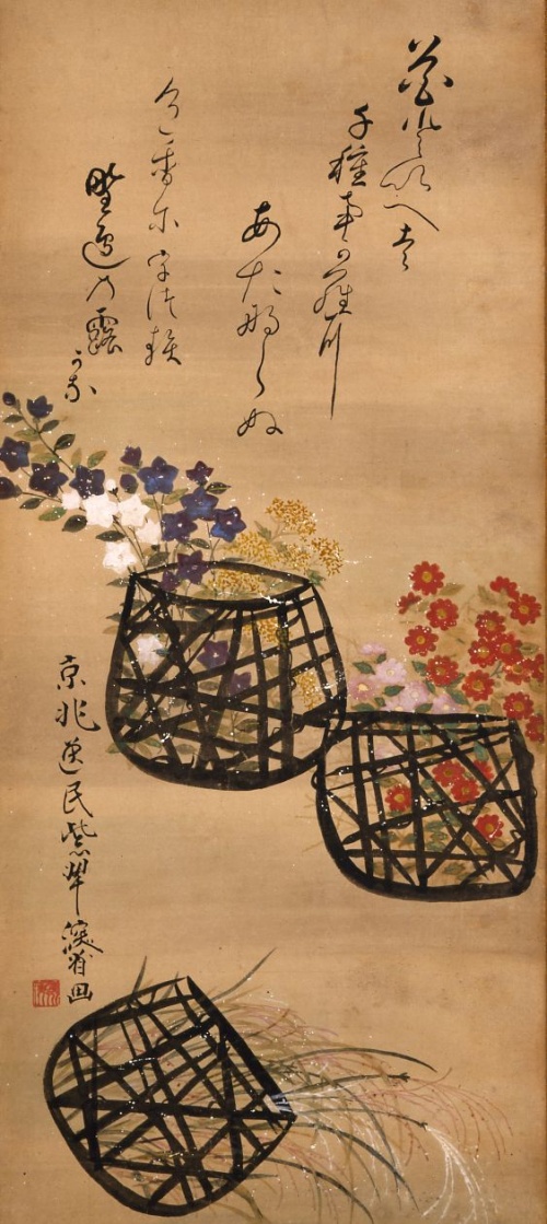 尾形乾山《花籠図》（重要文化財）江戸時代 18世紀
