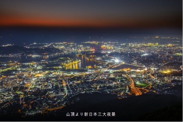 皿倉山_夜景