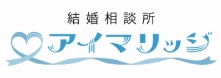 結婚相談所アイマリッジロゴ