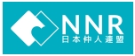 NNR日本仲人連盟