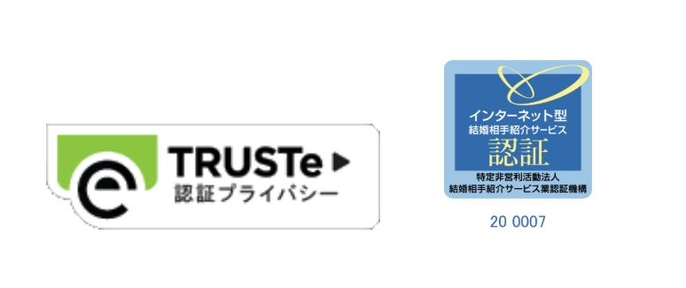 omiai(オミアイ)_TRUSTeプライバシー認証