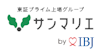 サンマリエ,ロゴ