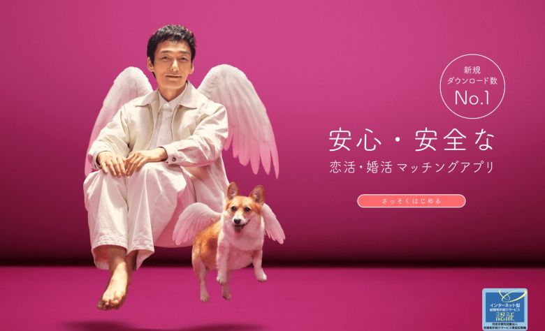 with（ウィズ）_トップ