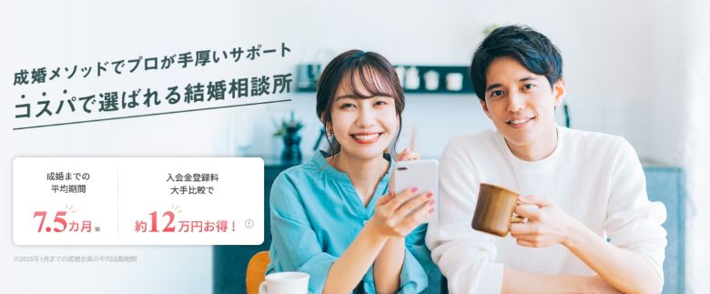 TMSパートナートップ