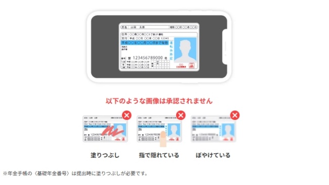 アンジュ_書類1