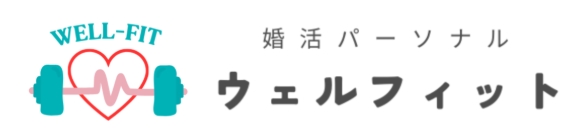 ウェルフィットロゴ