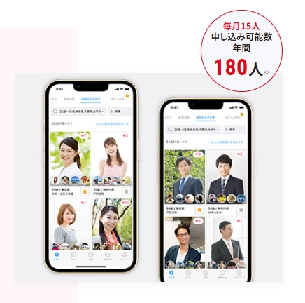 オーネット_IBJ会員検索