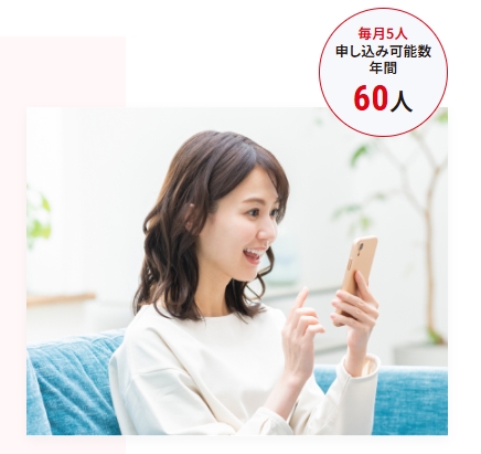 オーネット_スター送信