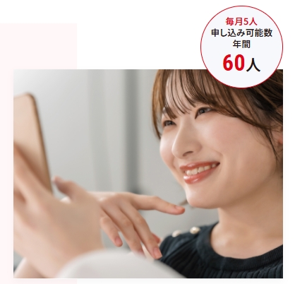 オーネット_写真検索