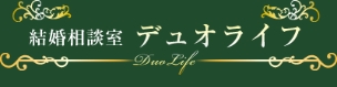 デュオライフロゴ