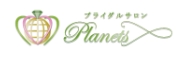 ブライダルサロン プラネッツロゴ