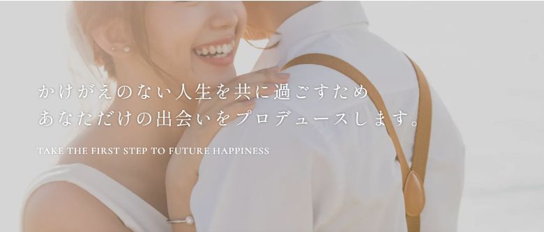 ブライダルリード