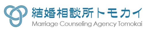 結婚相談所トモカイロゴ