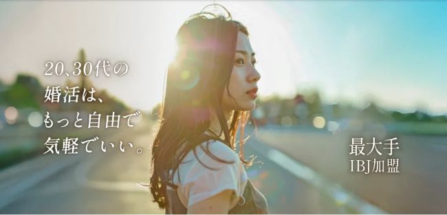 銀座の婚活キューピット「リングベル」