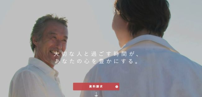 オーネットスーペリア