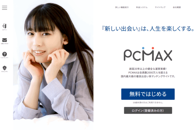 pcmax