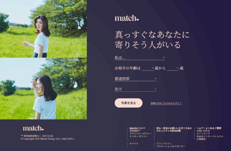 match