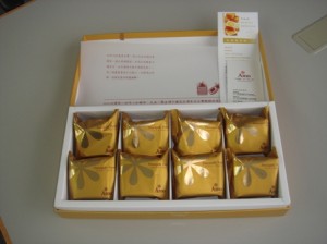DSC03554aa